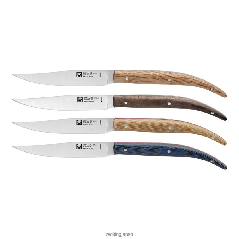 カトラリーセット : ZWILLING Japanは料理を手伝います, あなた